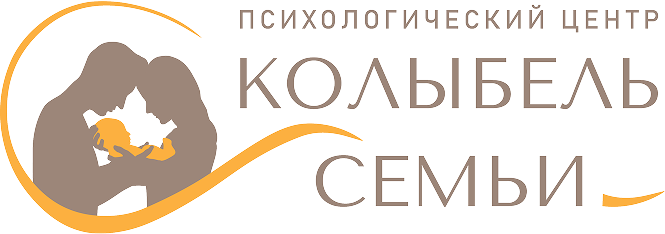 Колыбель семьи